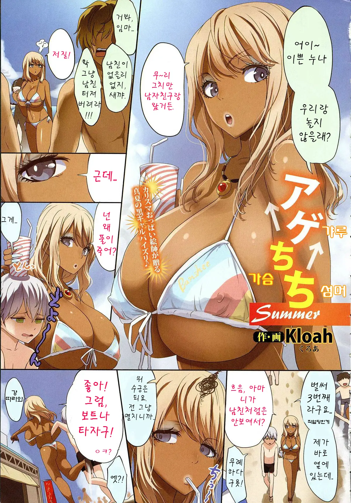 웹툰 이미지 0