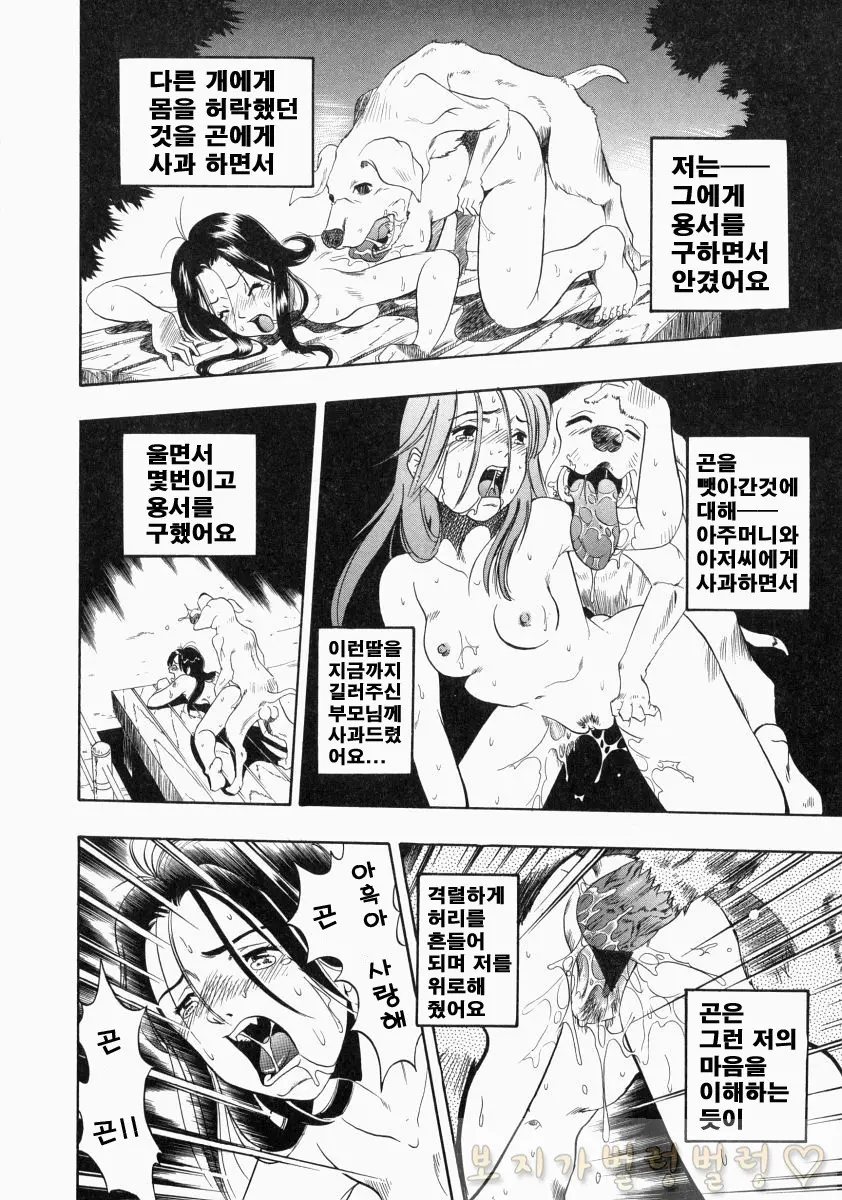 웹툰 이미지 329