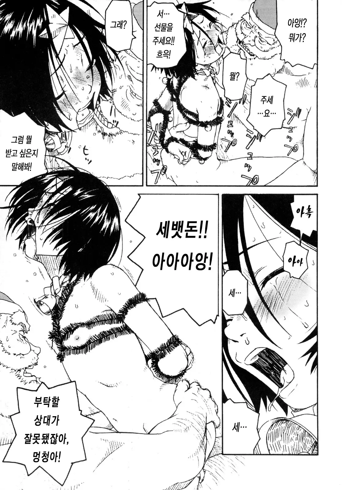 웹툰 이미지 11