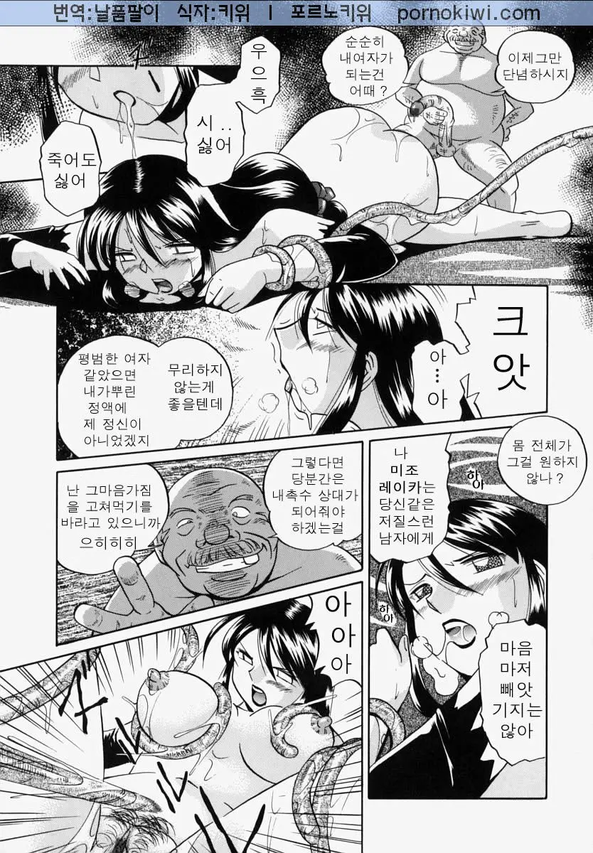 웹툰 이미지 332