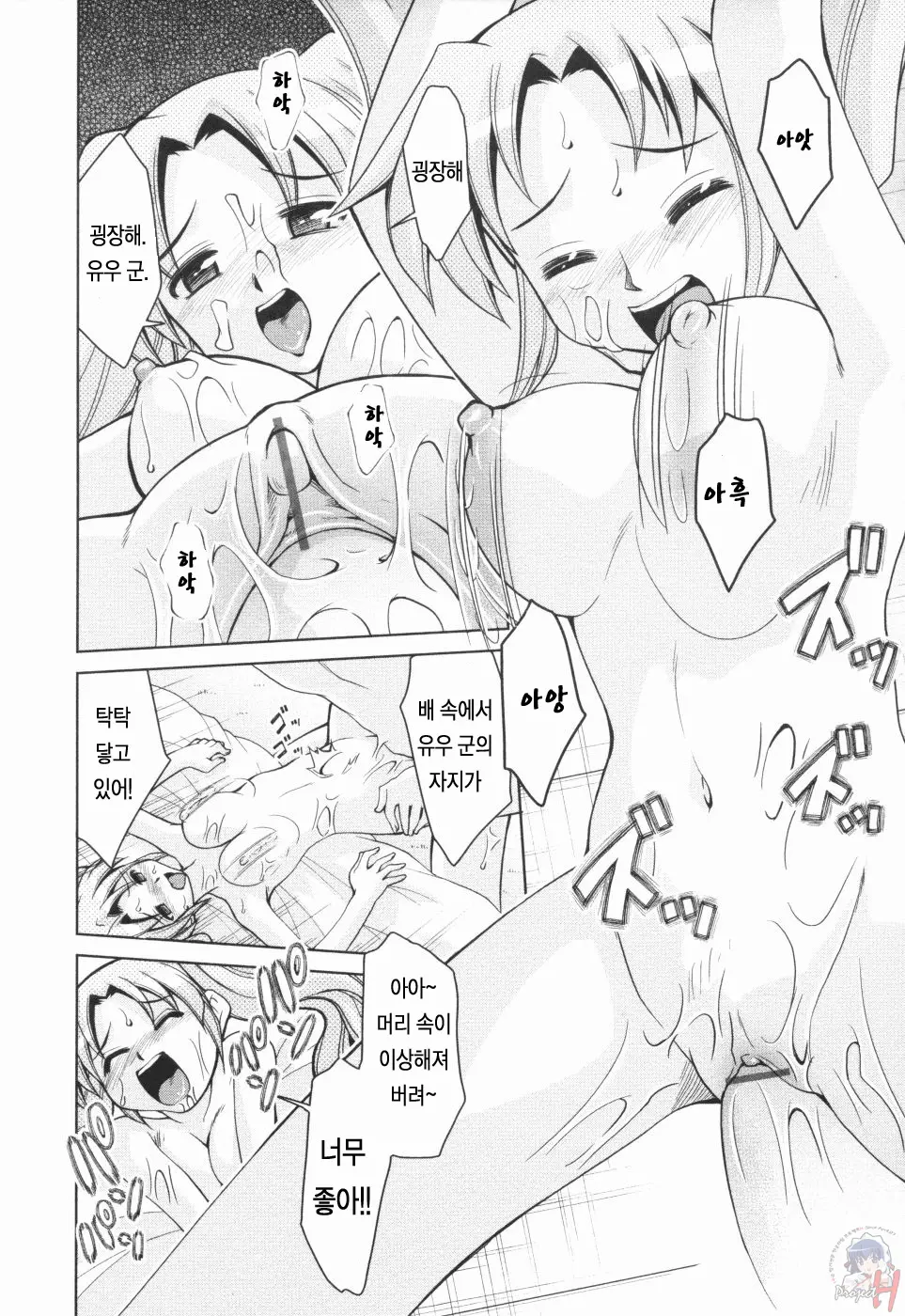 웹툰 이미지 177
