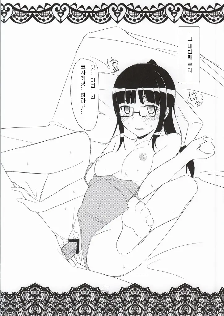 웹툰 이미지 14