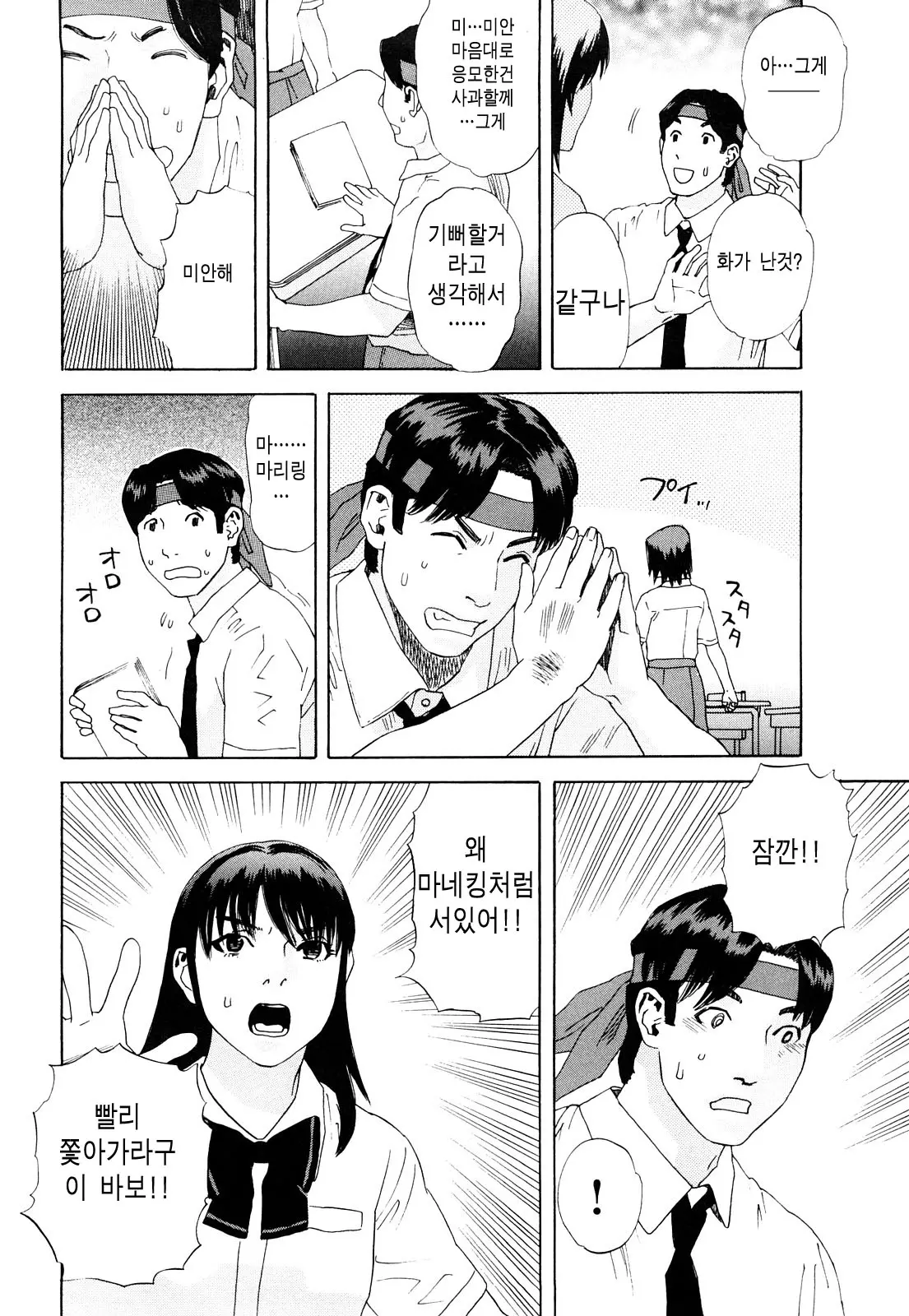 웹툰 이미지 62