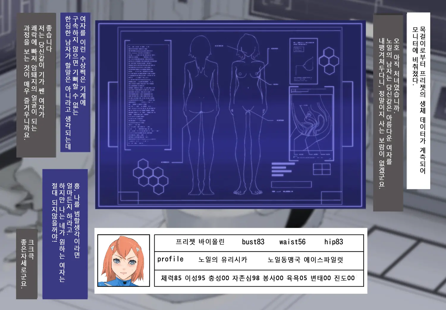 웹툰 이미지 11