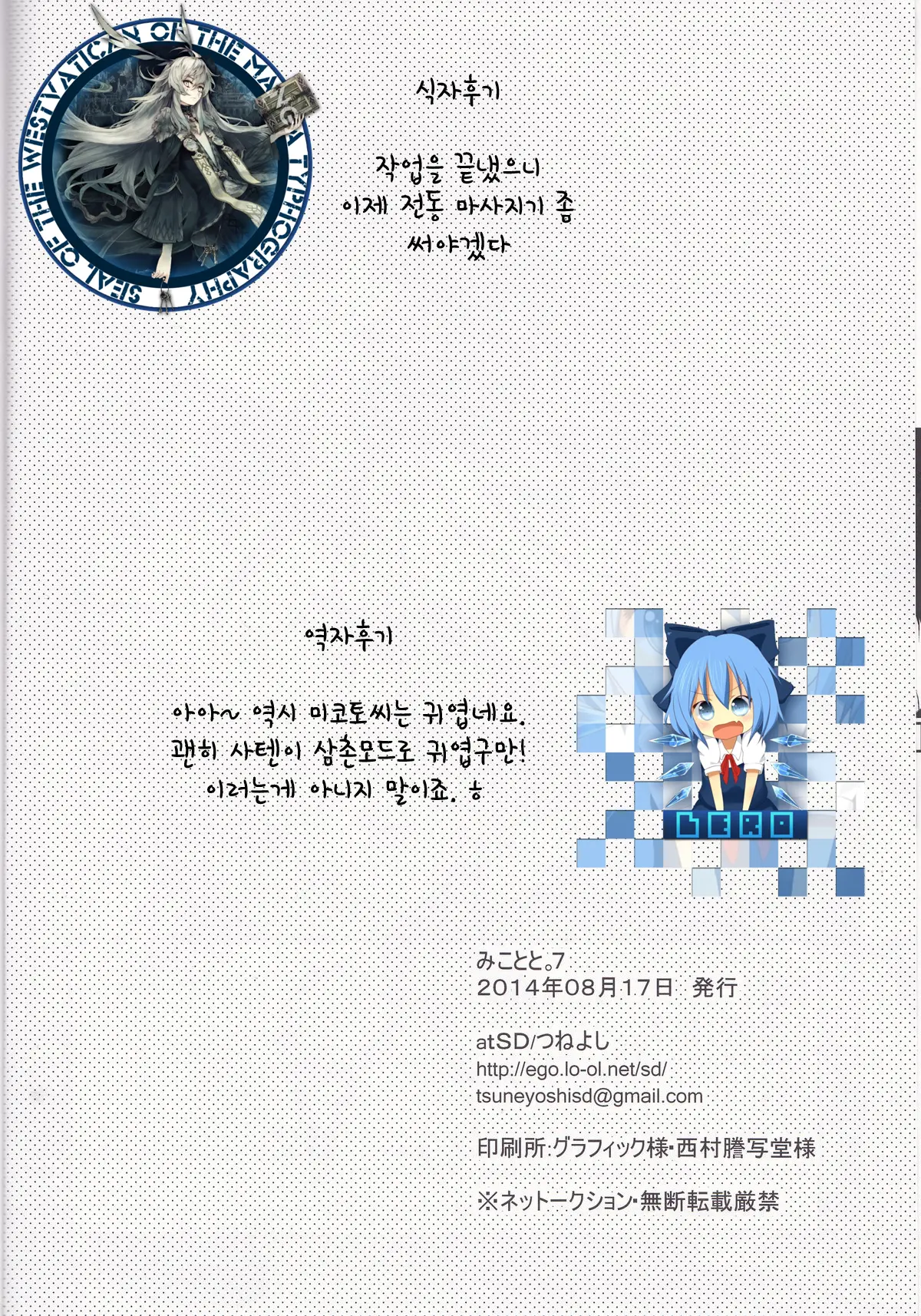 웹툰 이미지 28