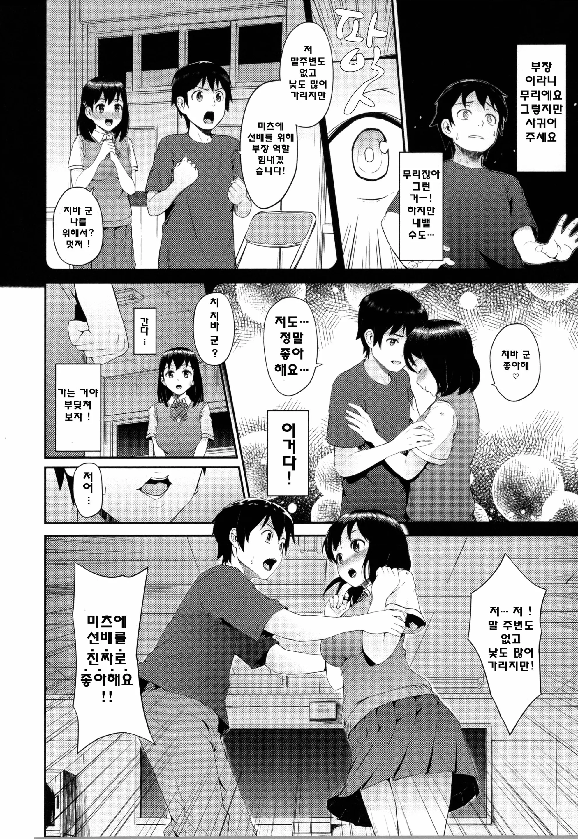 웹툰 이미지 67