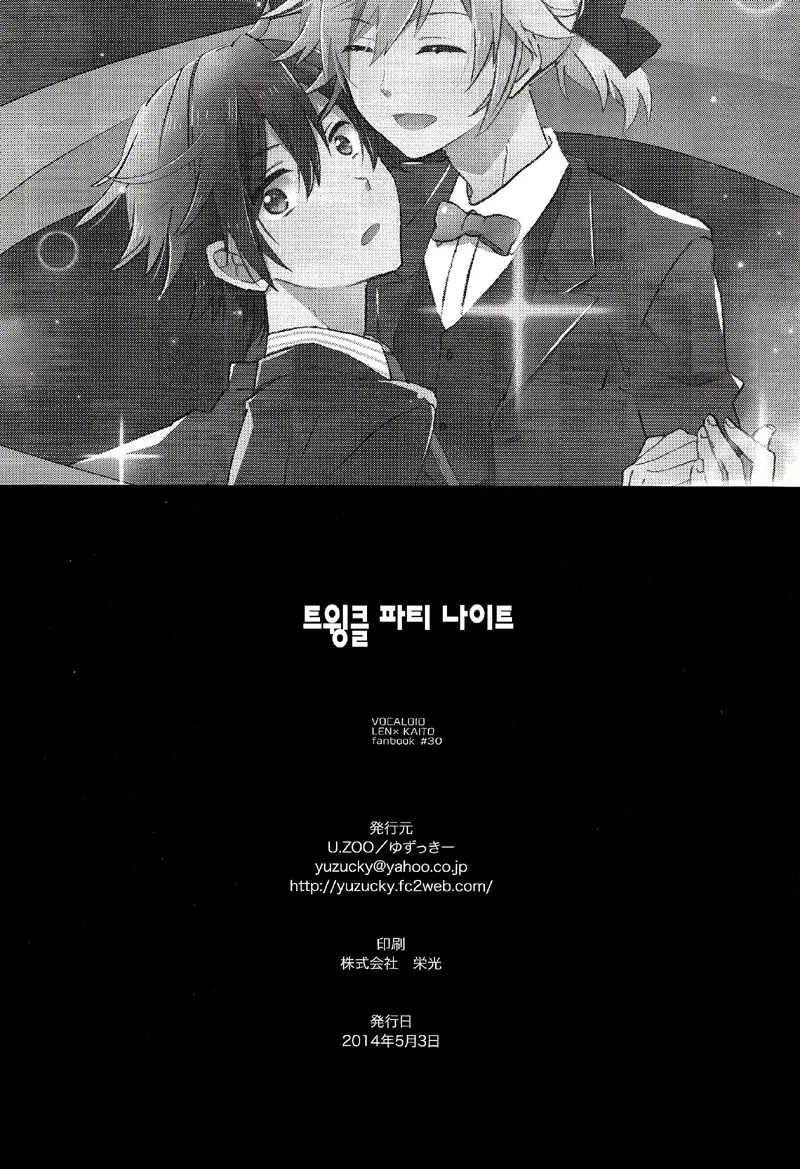 웹툰 이미지 30