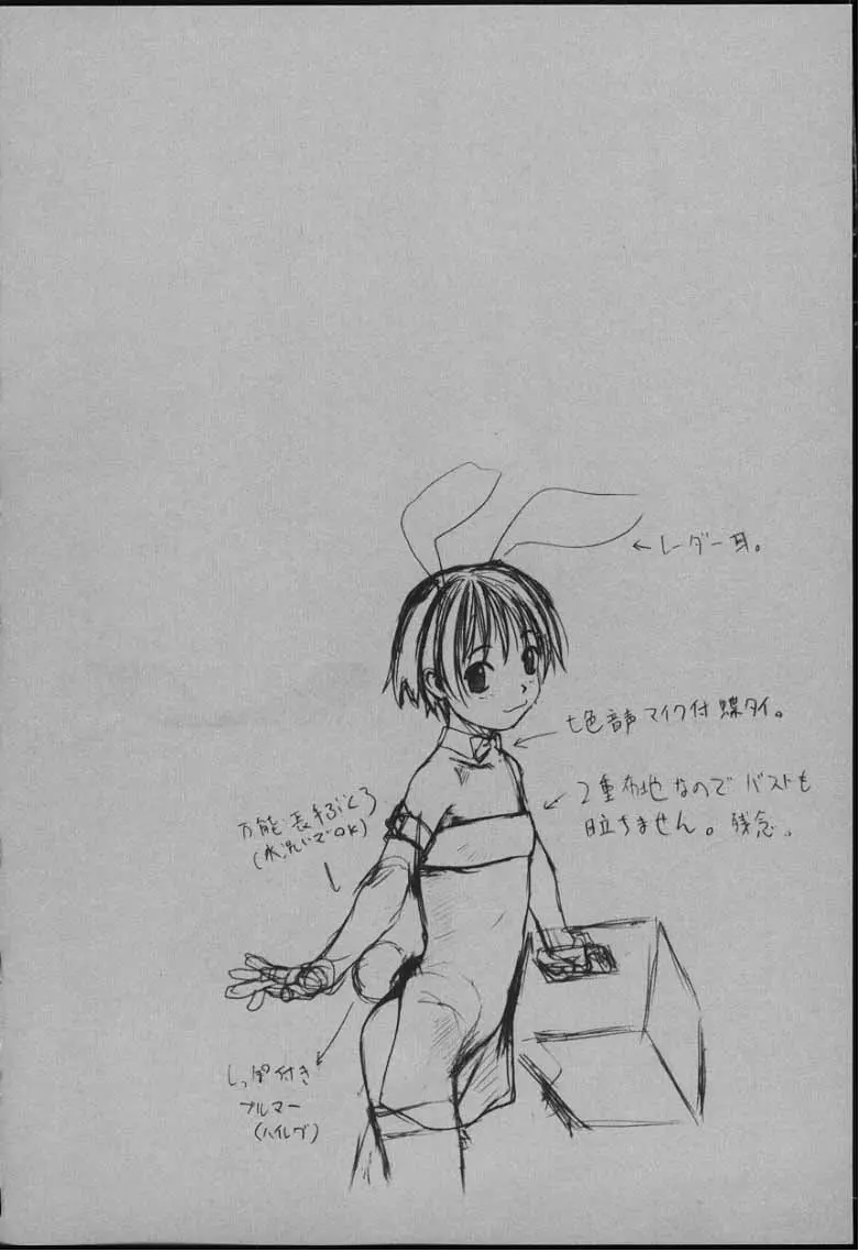 웹툰 이미지 37