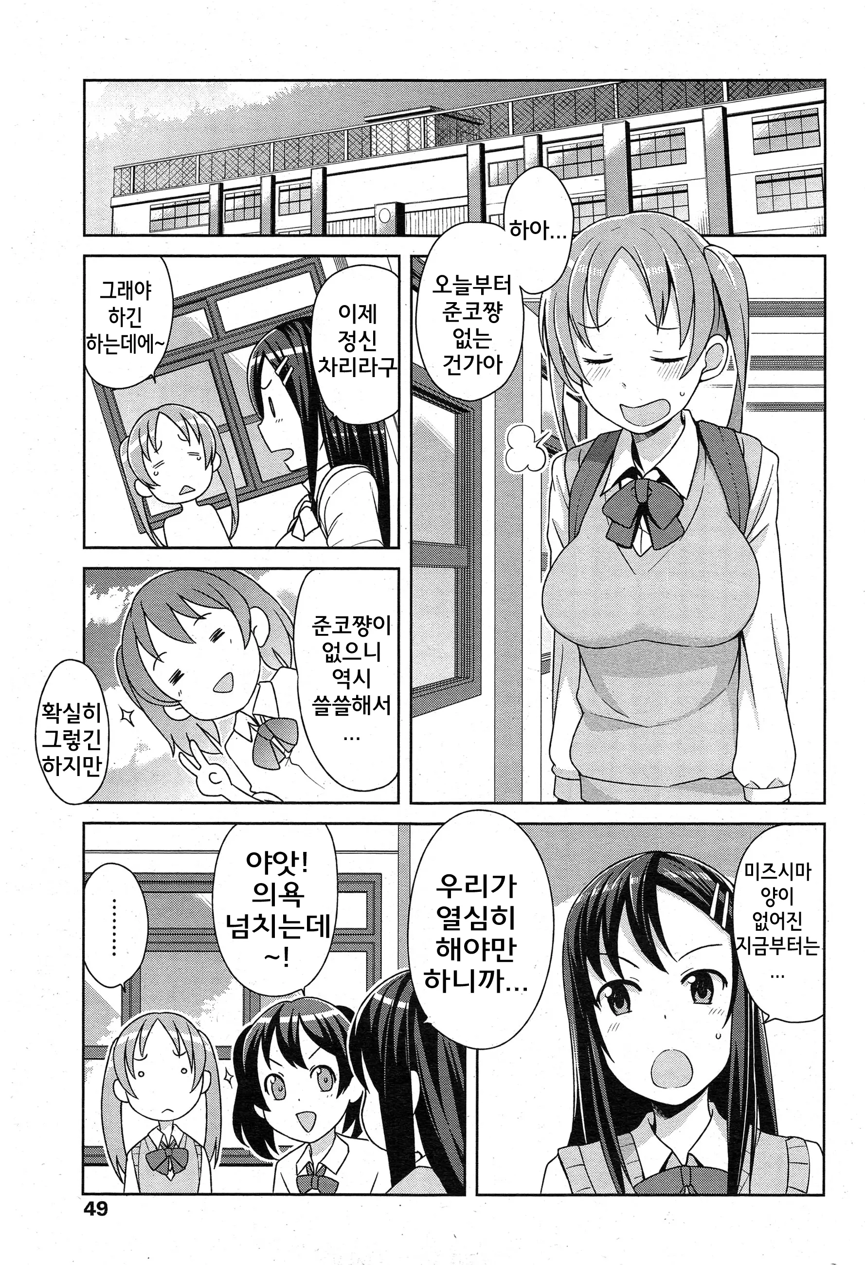 웹툰 이미지 16