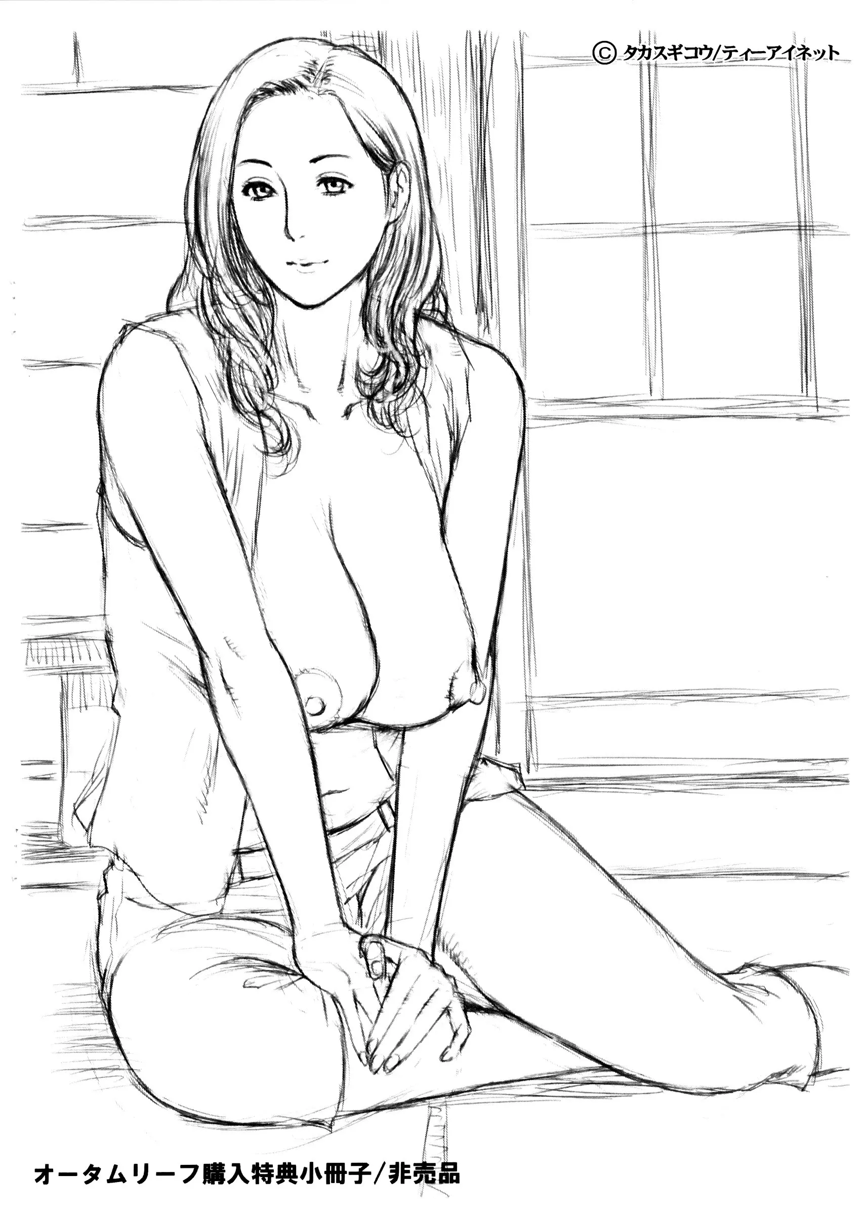 웹툰 이미지 461