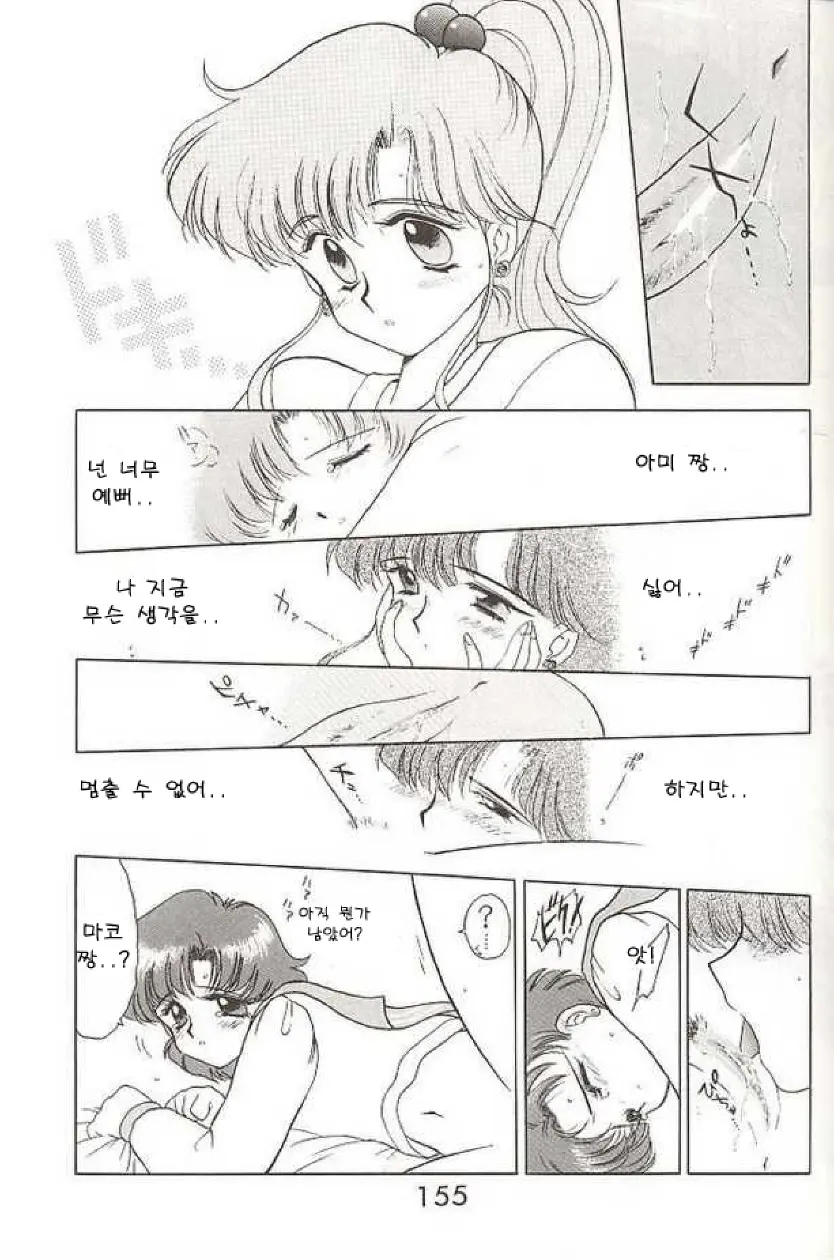 웹툰 이미지 17