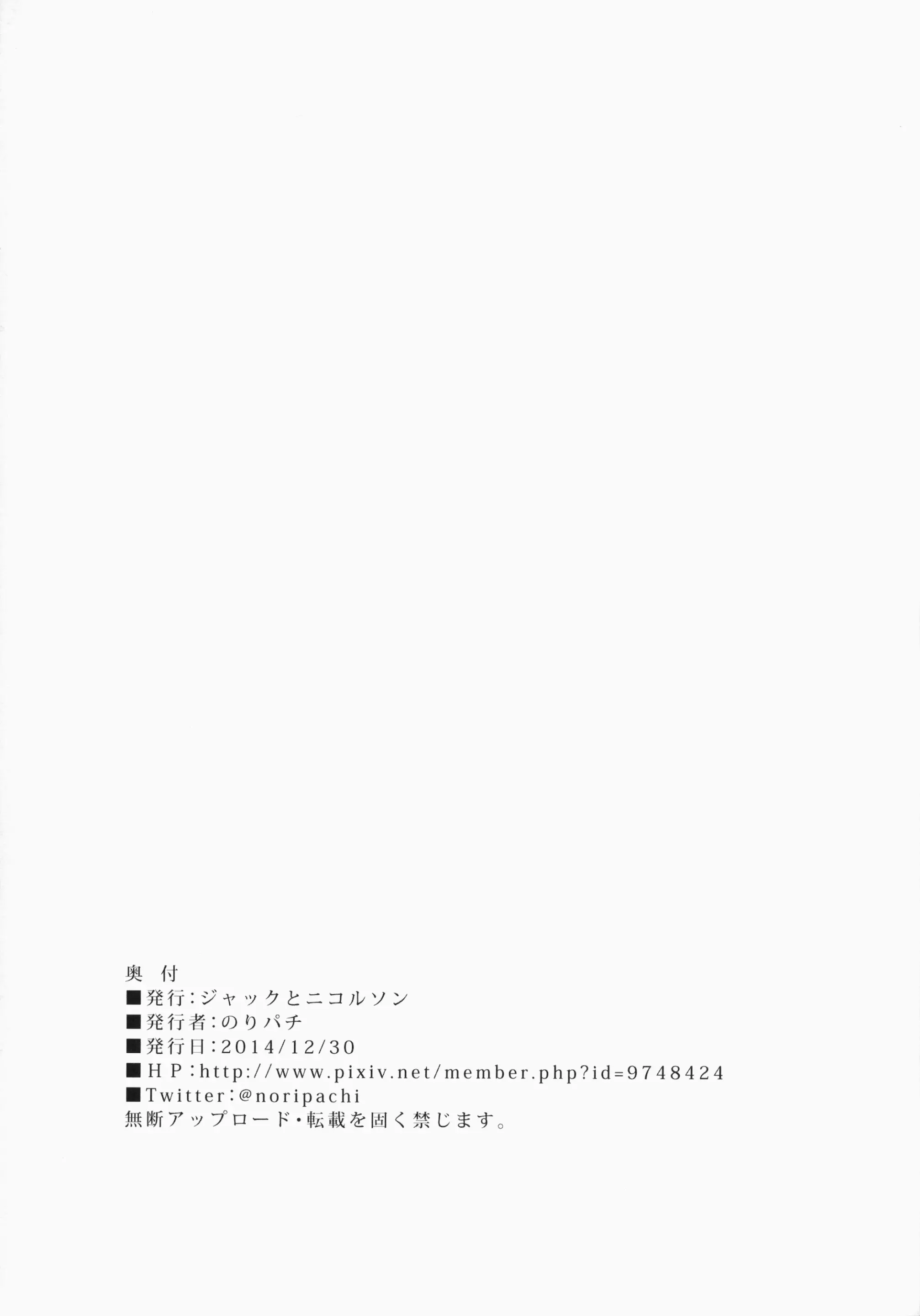 웹툰 이미지 25