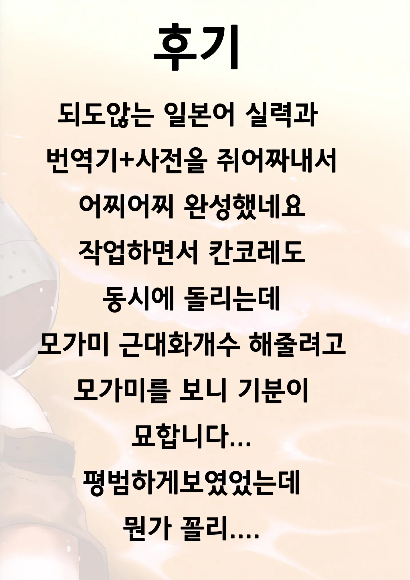 웹툰 이미지 20