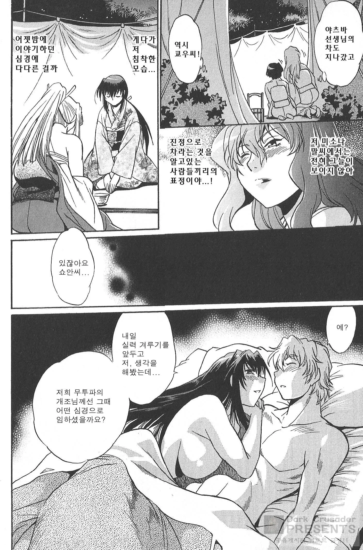 웹툰 이미지 162