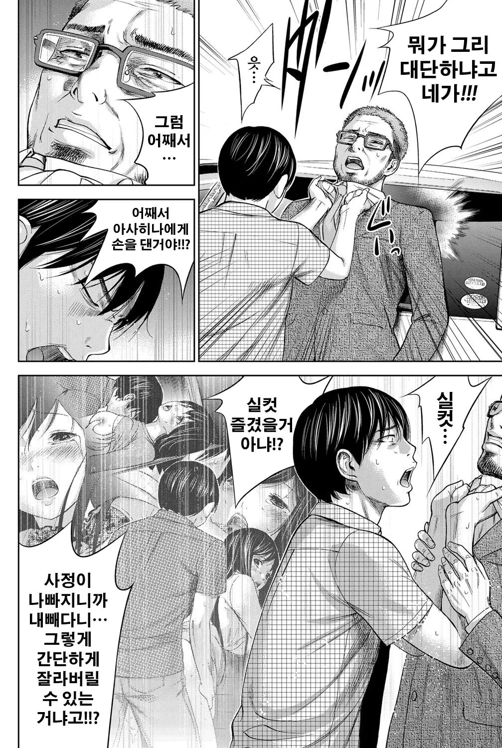 웹툰 이미지 287