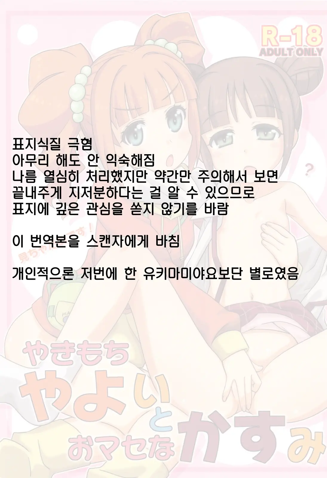 웹툰 이미지 25