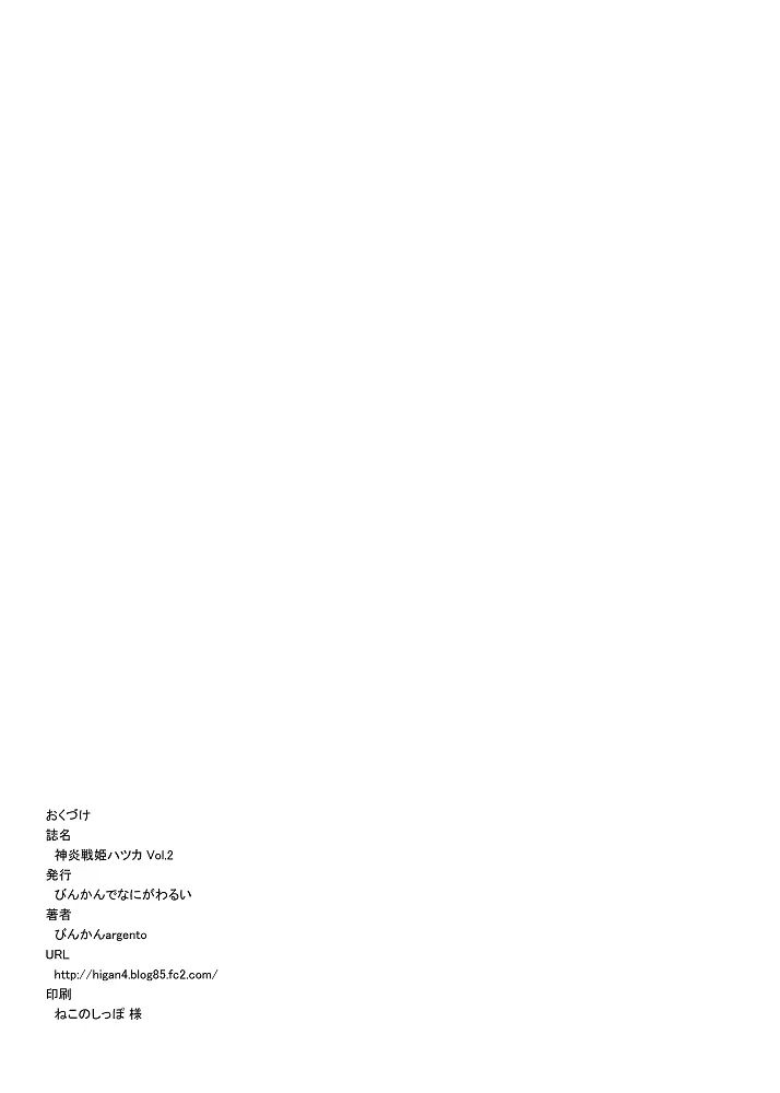 웹툰 이미지 39