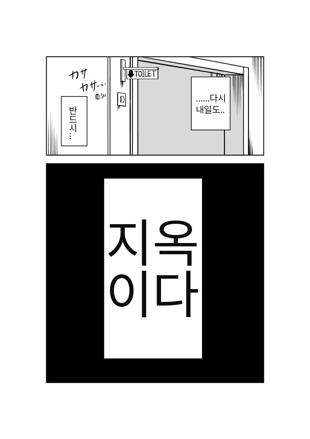 웹툰 이미지 31