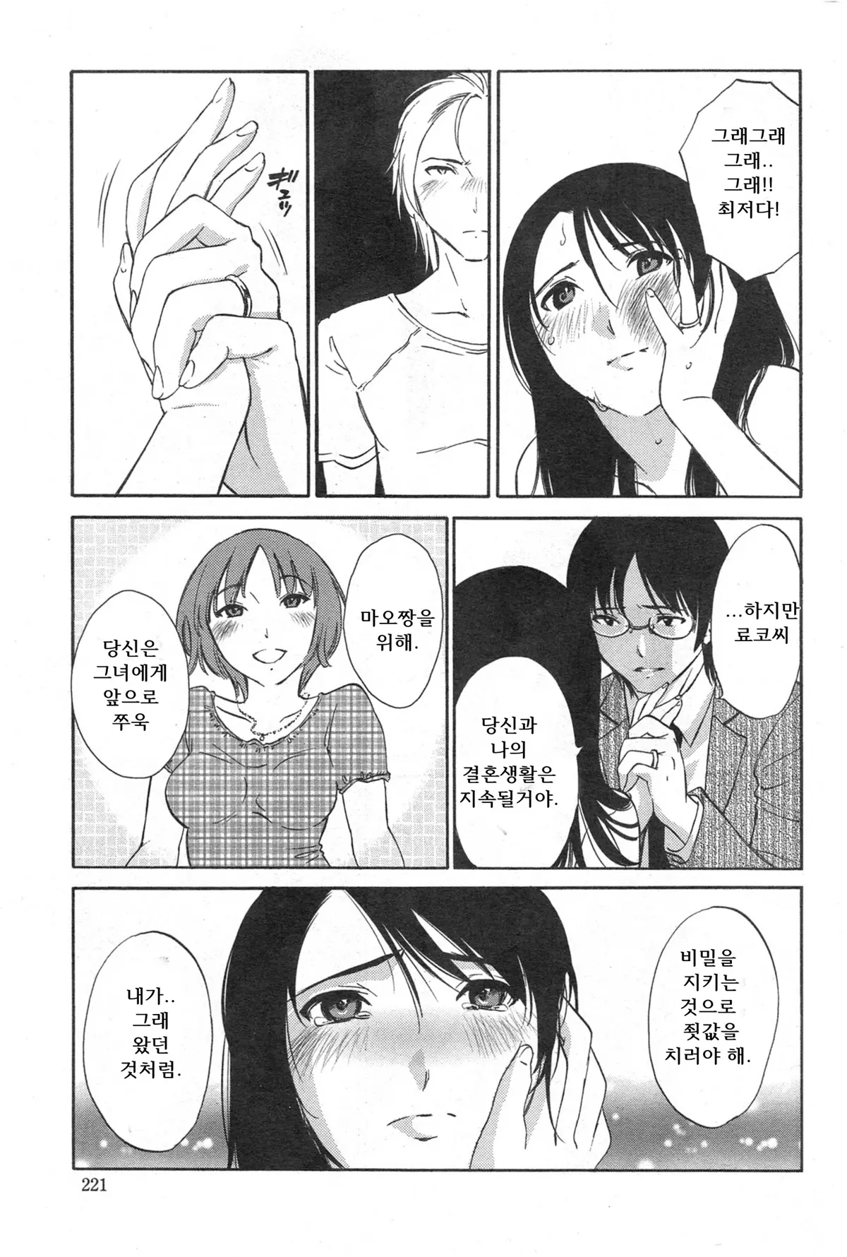 웹툰 이미지 153
