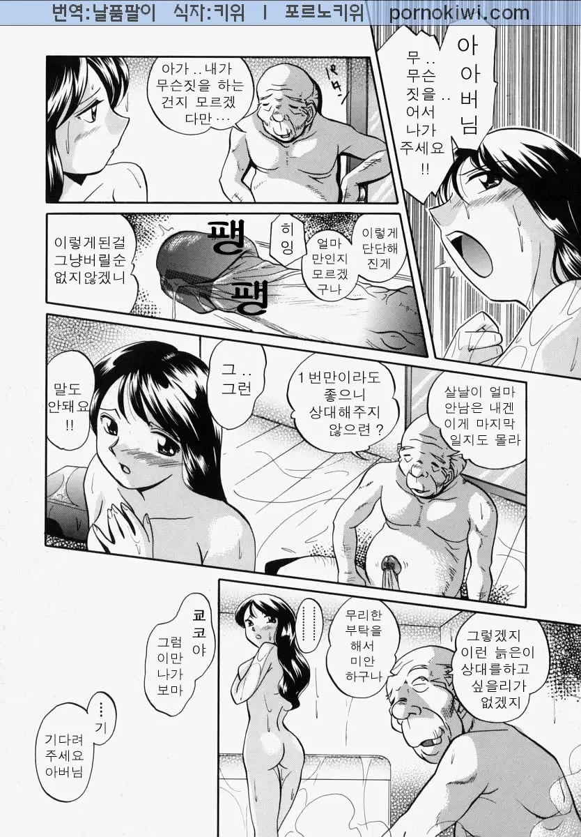 웹툰 이미지 197