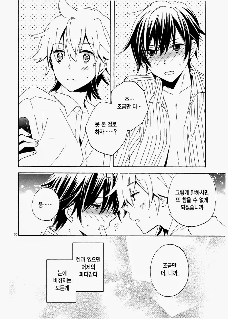 웹툰 이미지 28