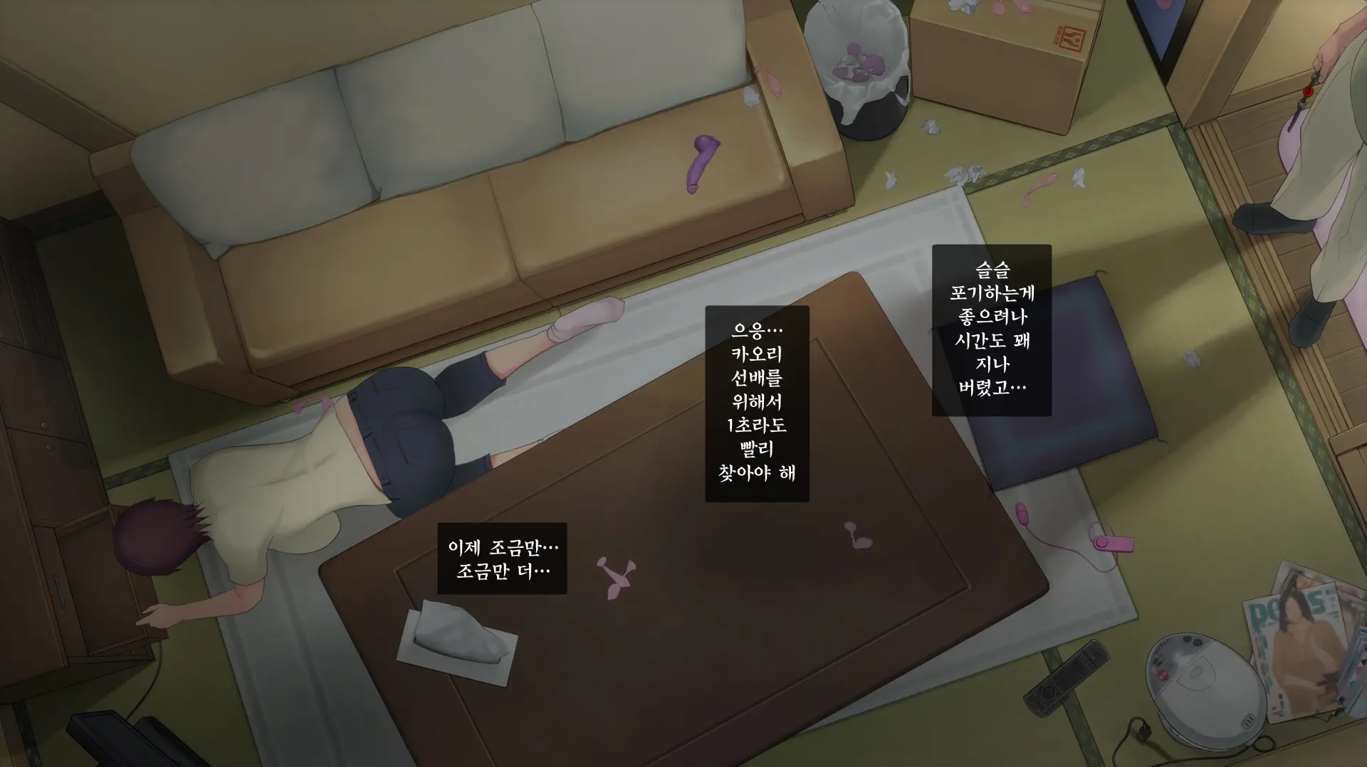 웹툰 이미지 82