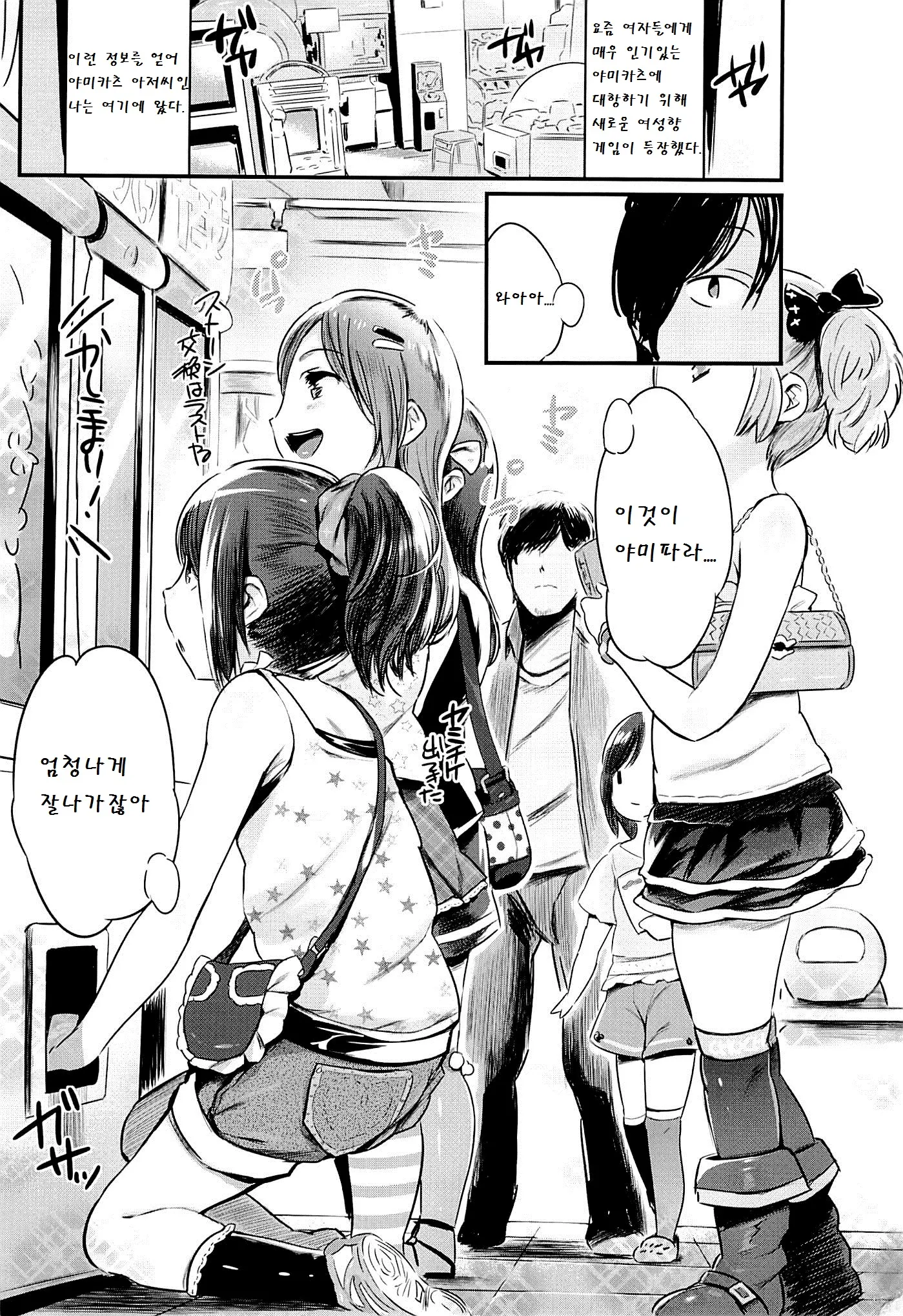 웹툰 이미지 2