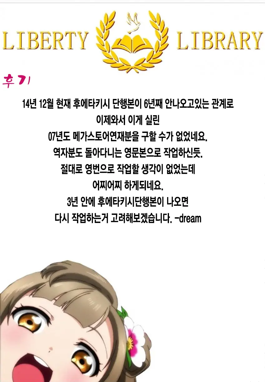 웹툰 이미지 16