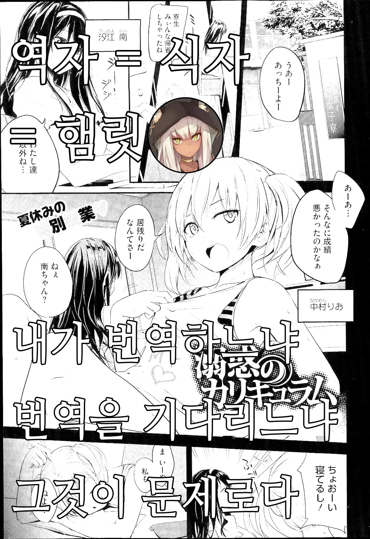 웹툰 이미지 0