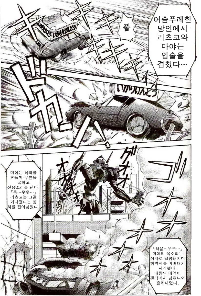 웹툰 이미지 33