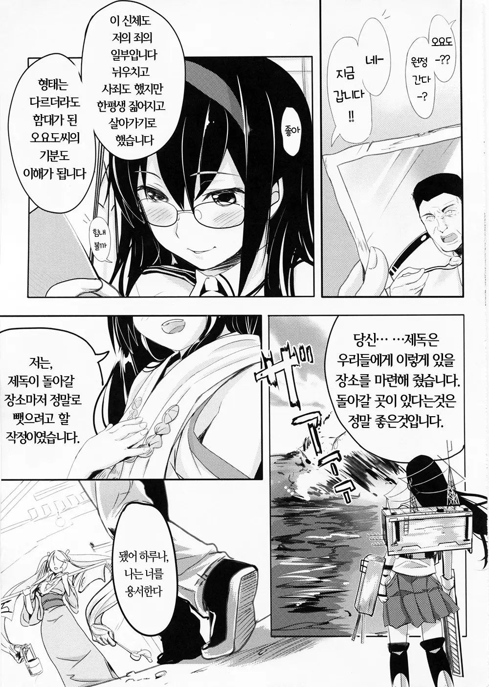 웹툰 이미지 32