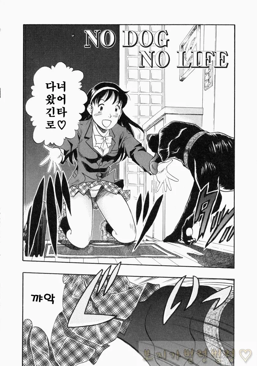웹툰 이미지 253