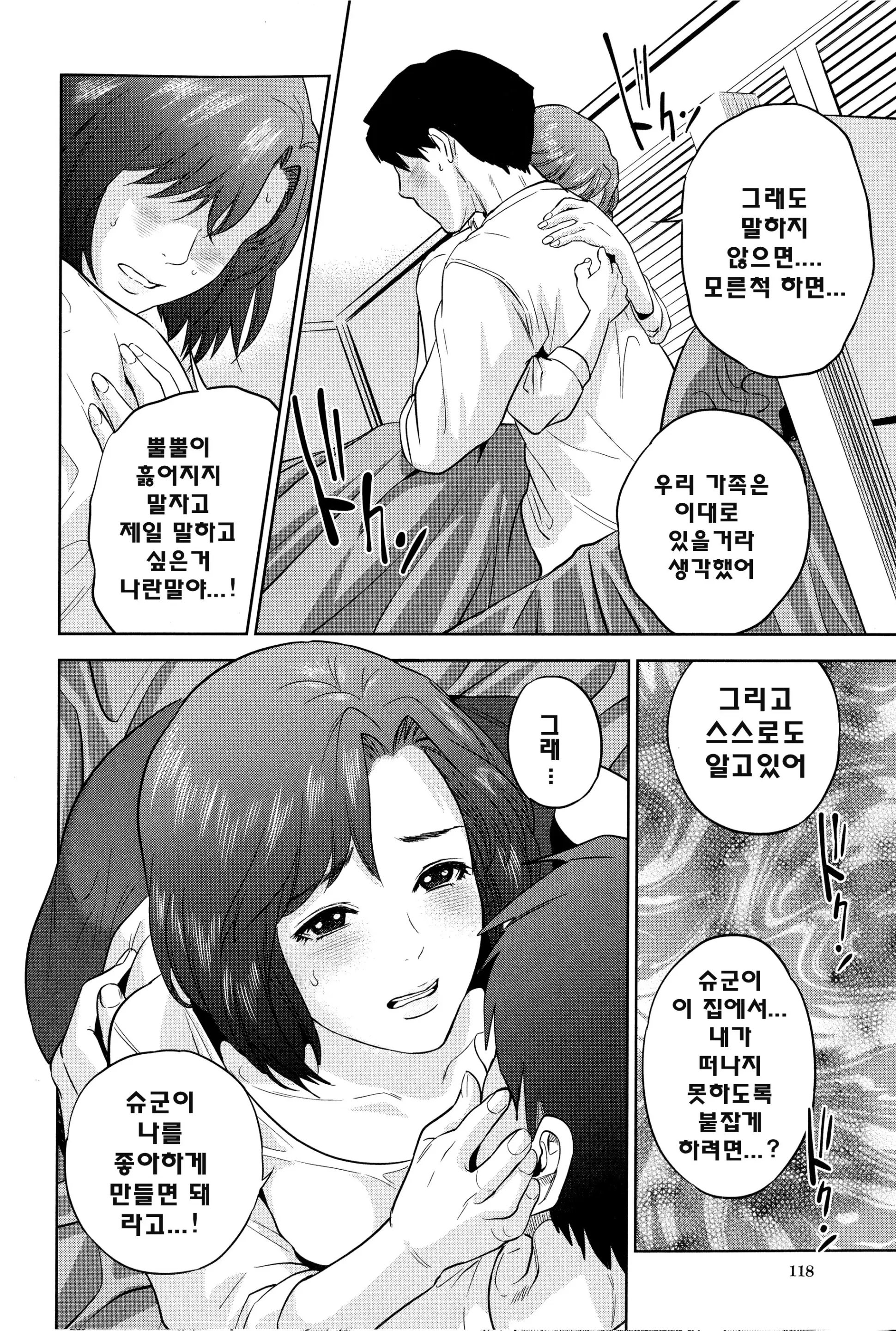웹툰 이미지 120