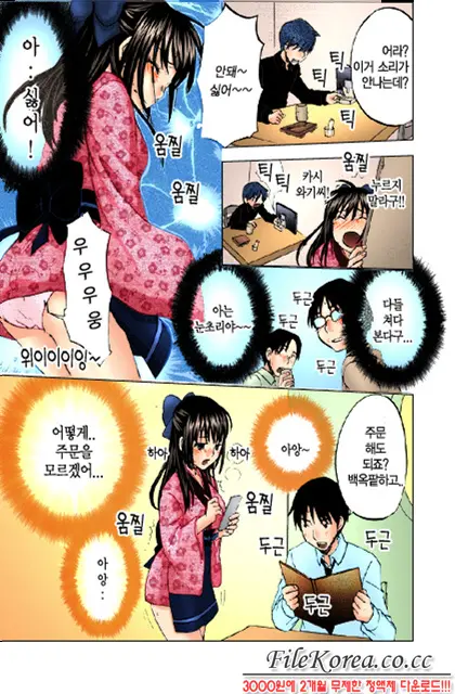 웹툰 이미지 39