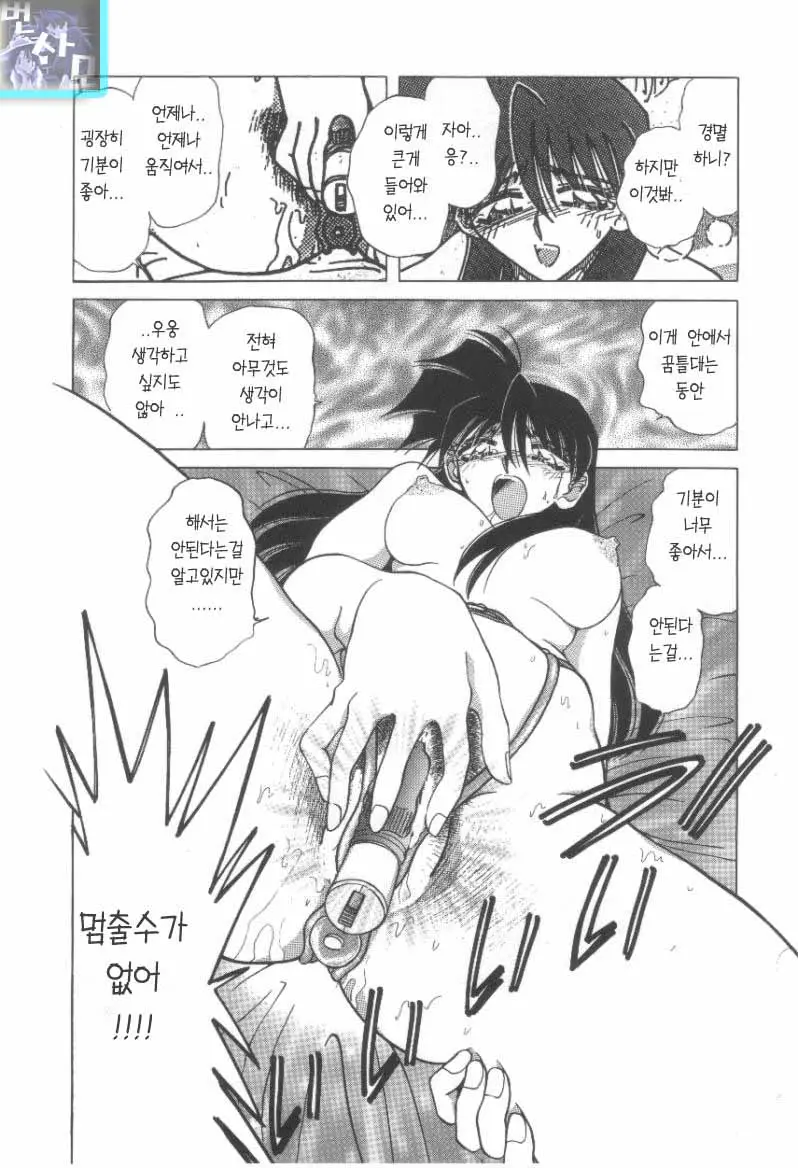 웹툰 이미지 235