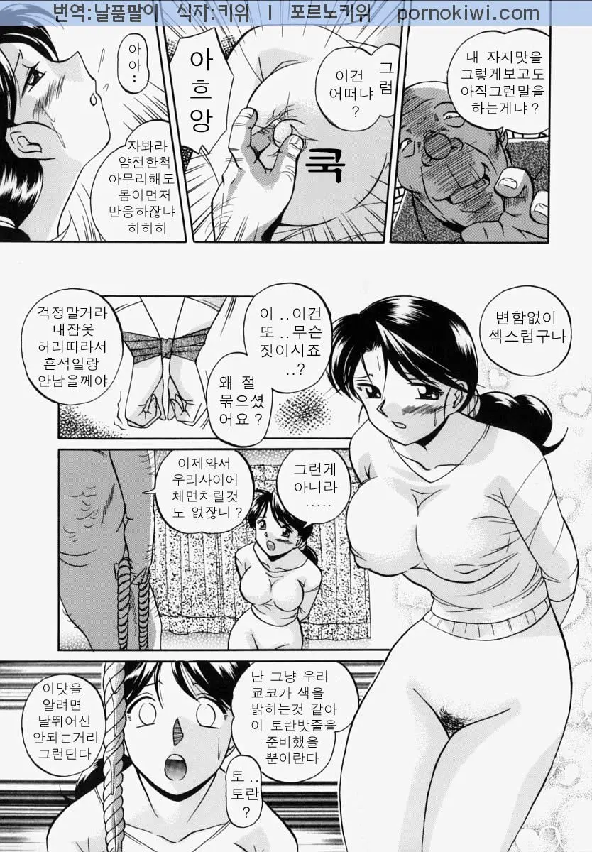 웹툰 이미지 224
