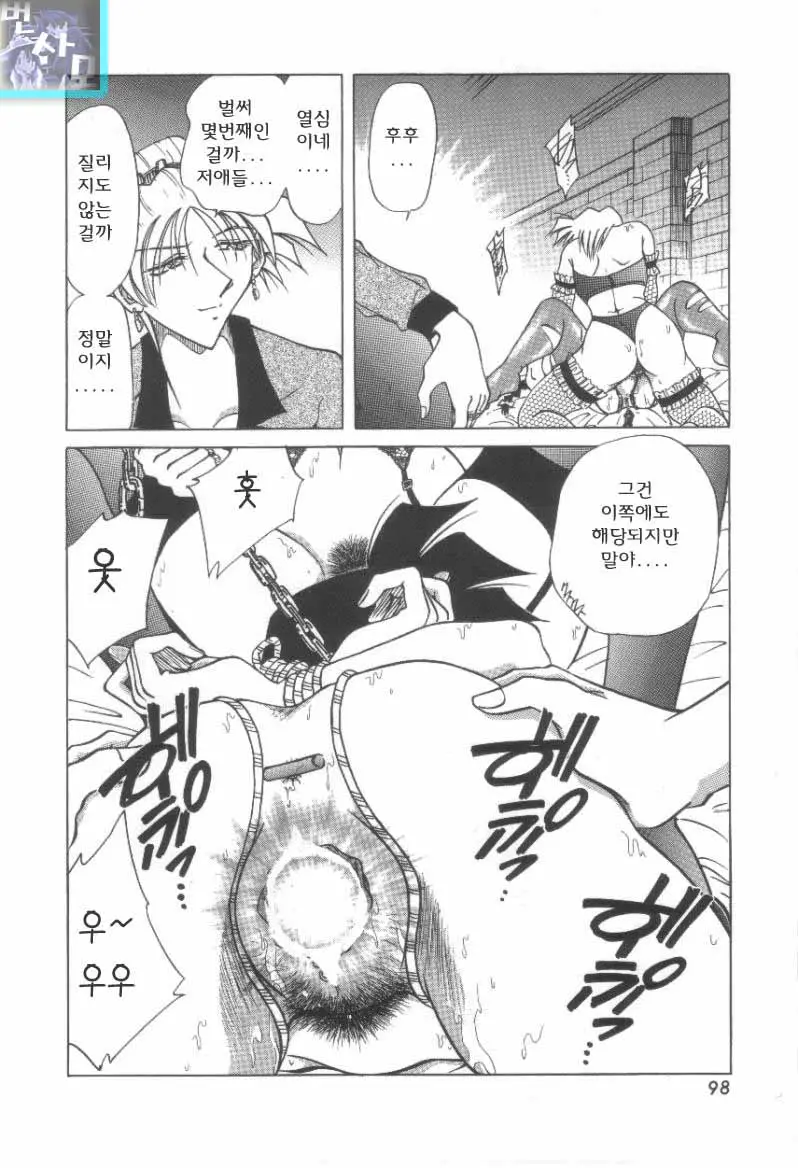 웹툰 이미지 98