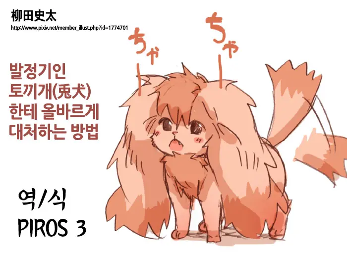 웹툰 이미지 0