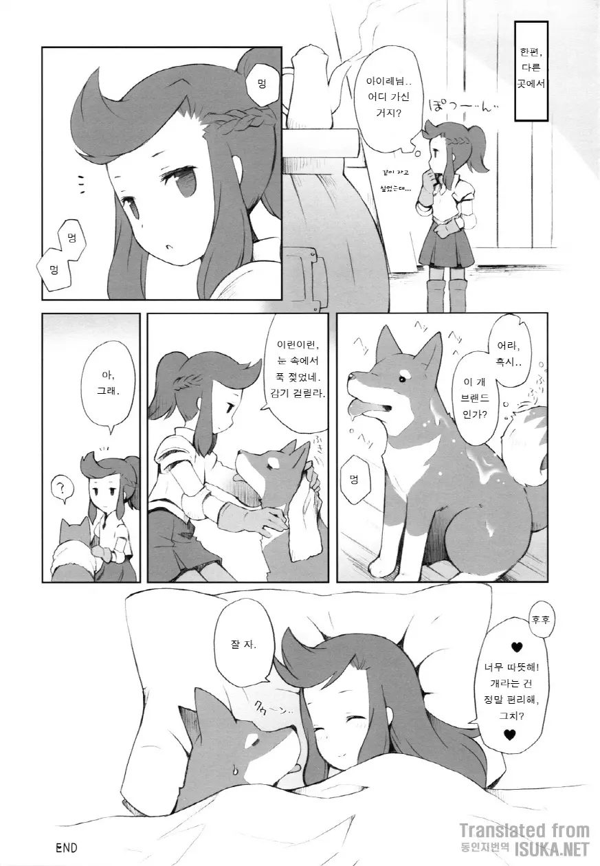 웹툰 이미지 26