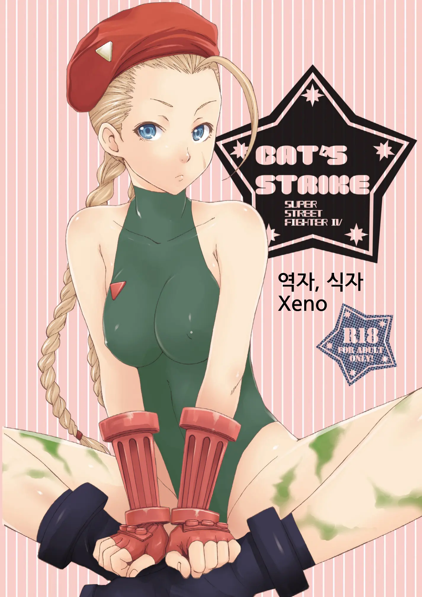 웹툰 이미지 0