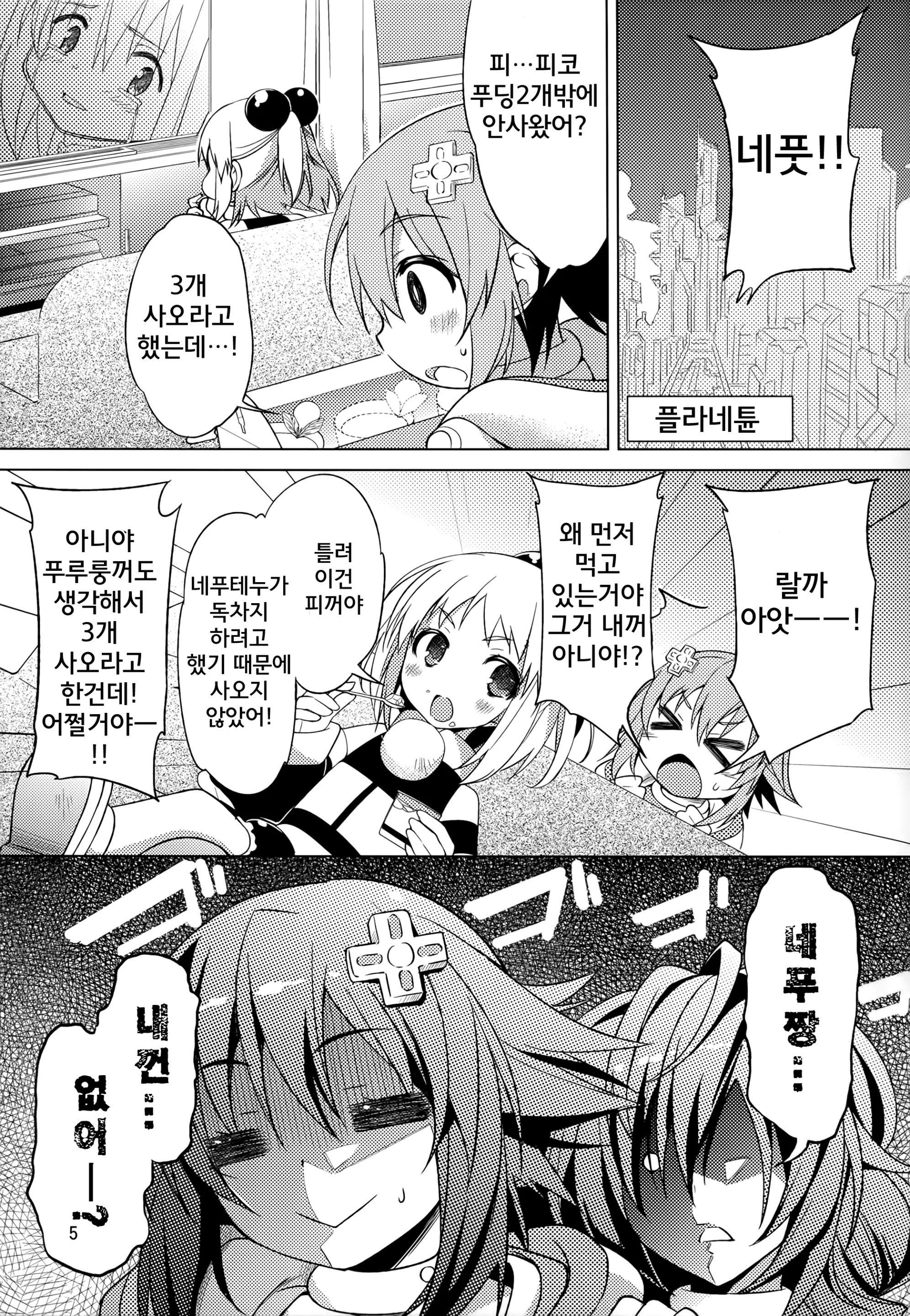 웹툰 이미지 4