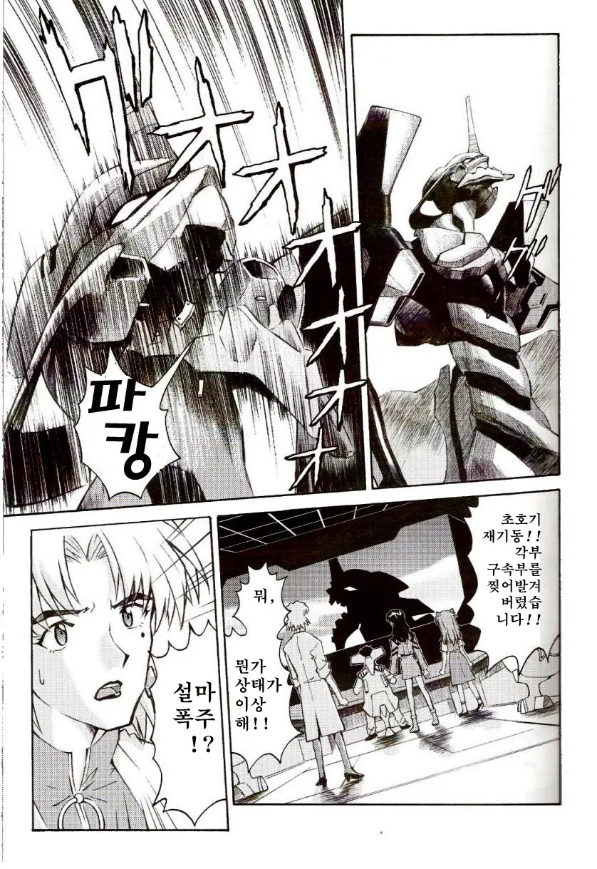 웹툰 이미지 27