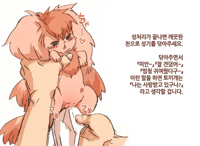 웹툰 이미지 8