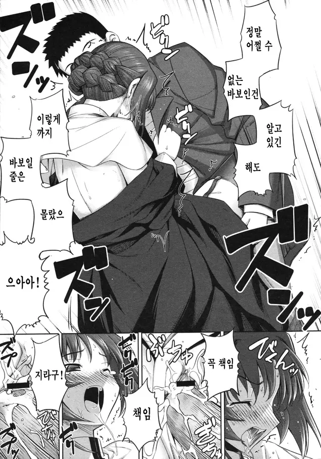 웹툰 이미지 101