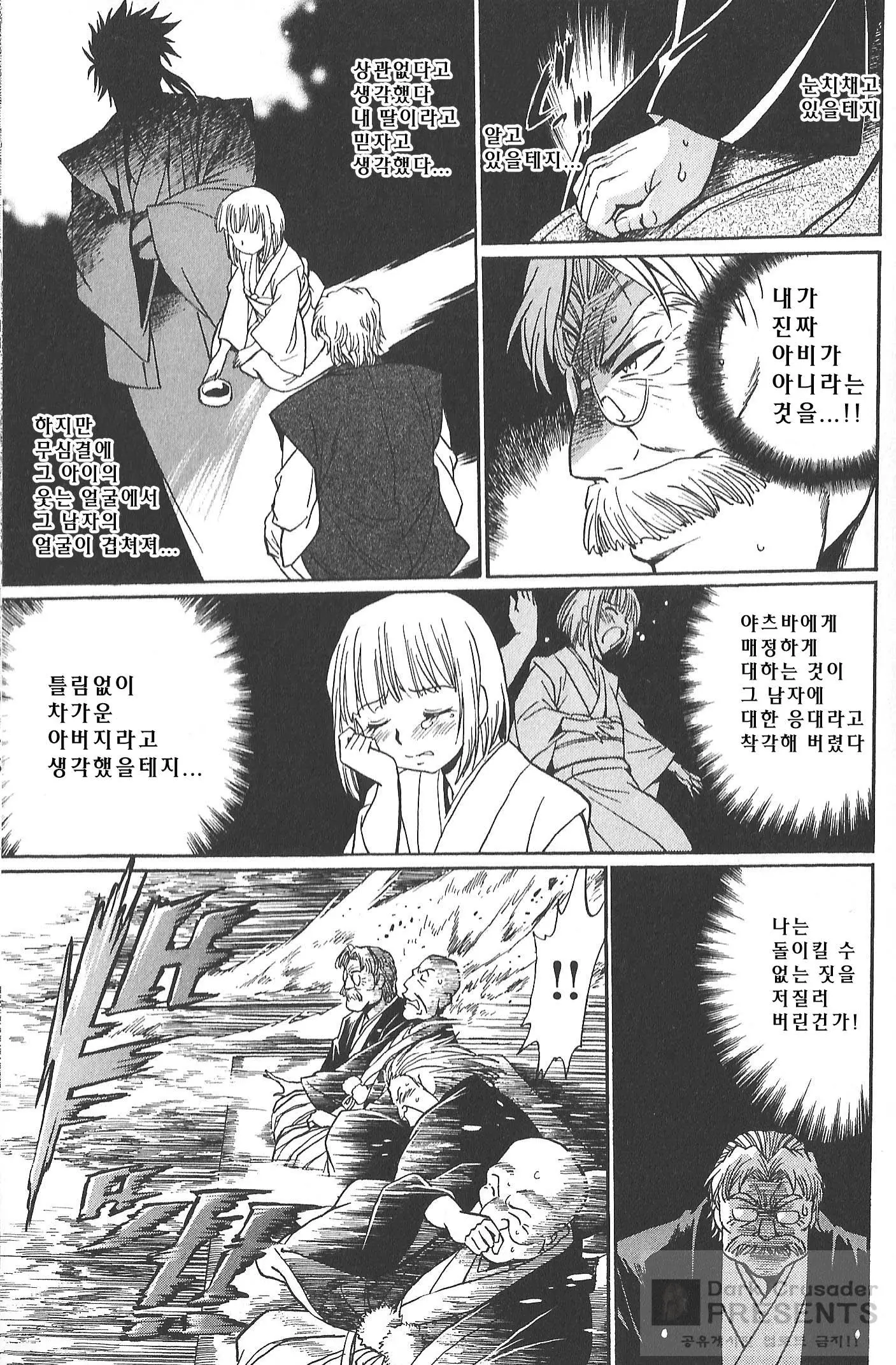 웹툰 이미지 151