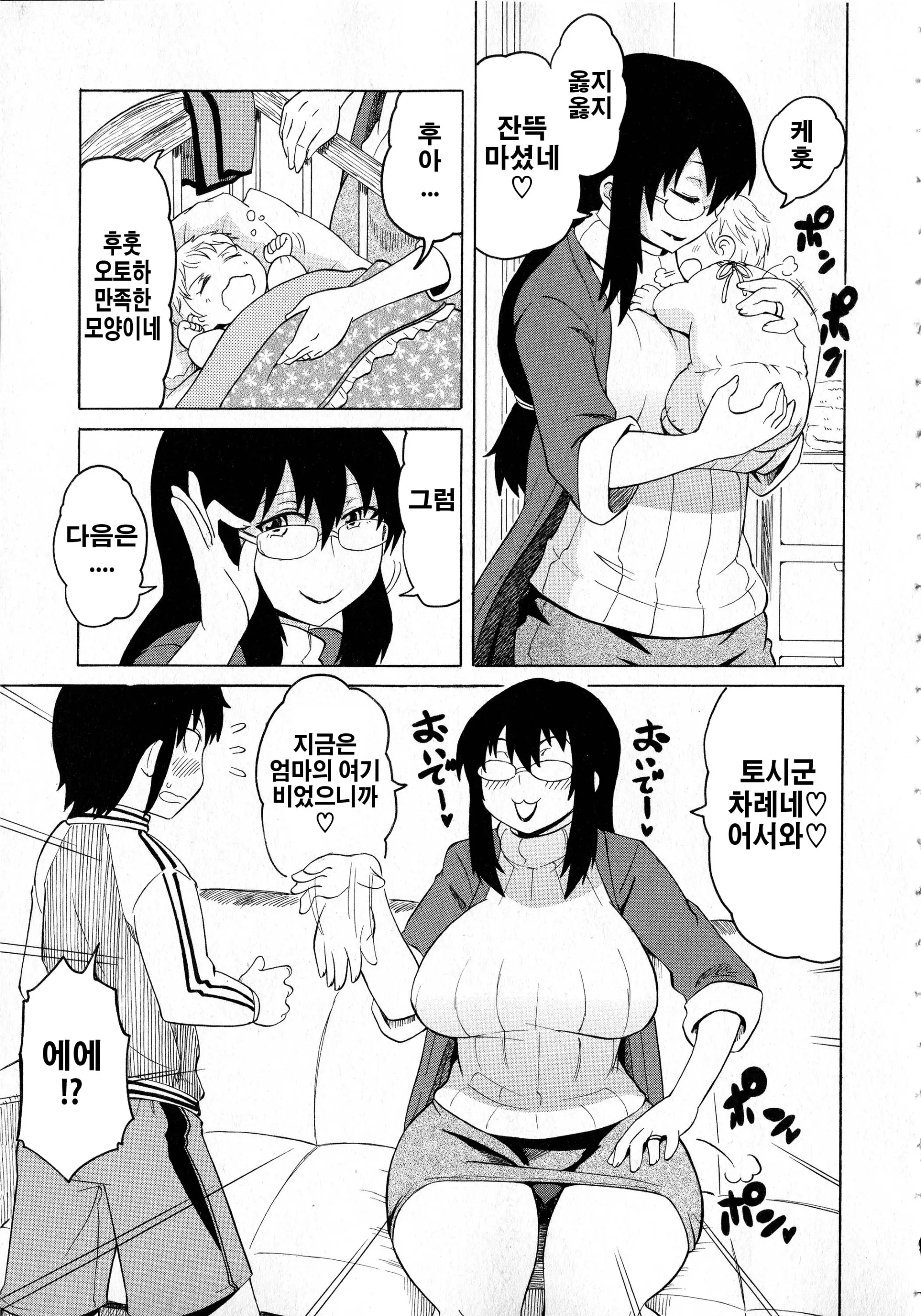 웹툰 이미지 106