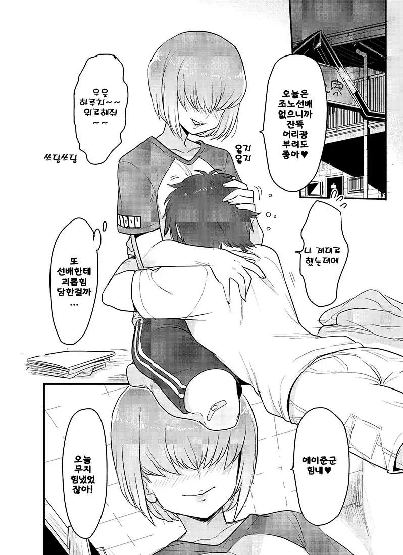 웹툰 이미지 3