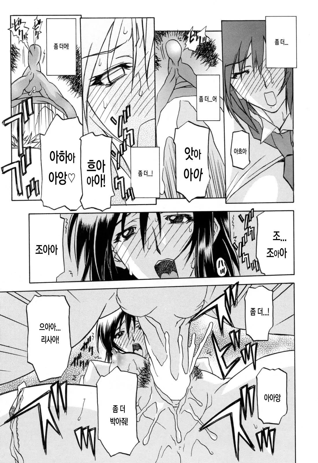웹툰 이미지 129