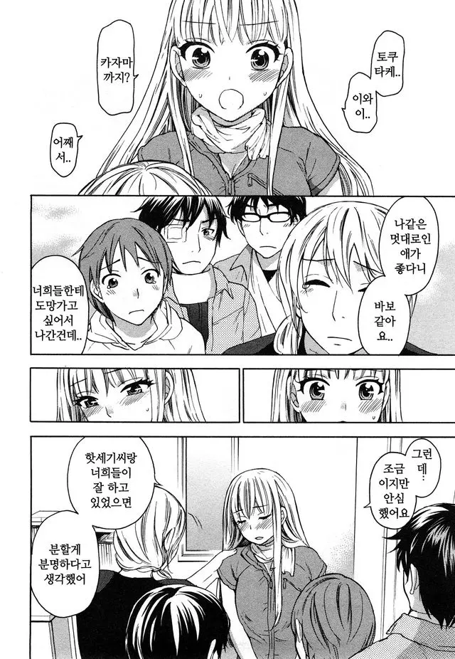 웹툰 이미지 97