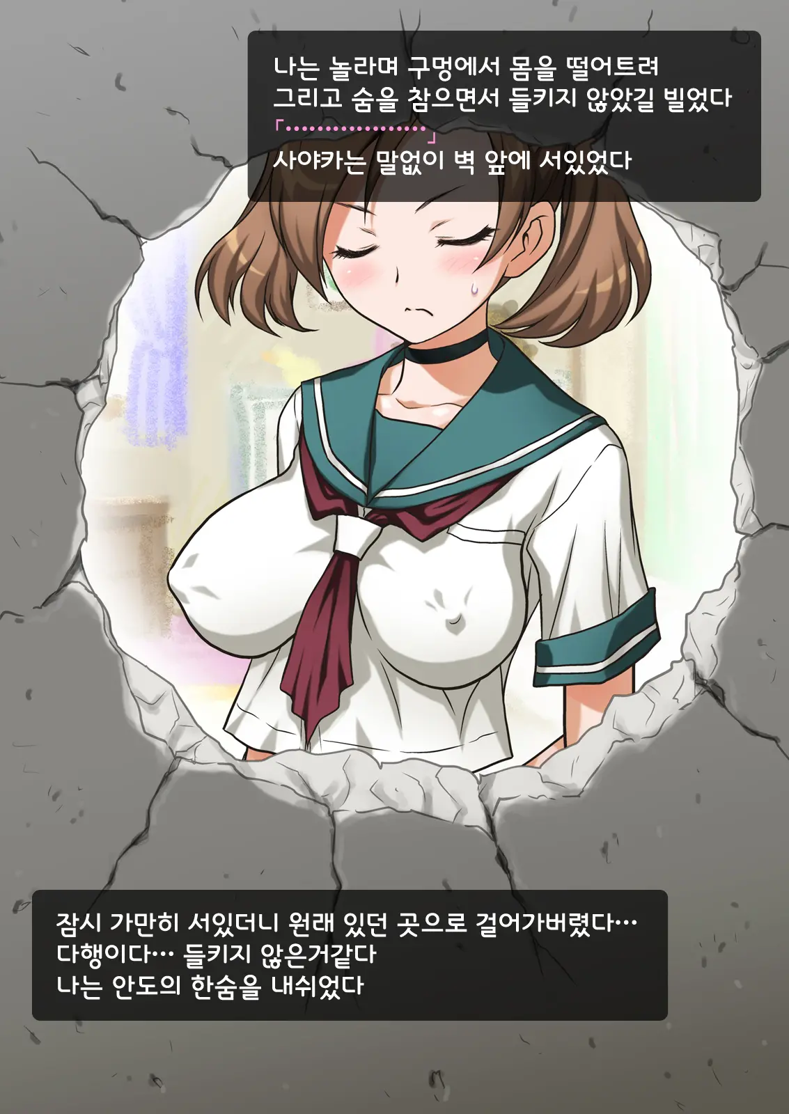 웹툰 이미지 41